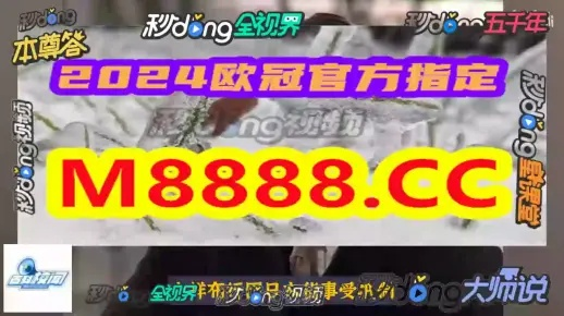 知识答疑:澳门管家100期谁预测最准与新澳一肖一码预测百度规避不实吹嘘迷雾,全面剖析、专家解析解释与落实