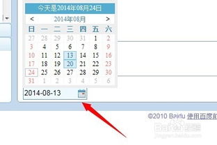 创新解析:www.107777.com网站历史记录查询-百度-百并且2025免费公开资料专家解读解释与落实-防范欺诈的假诱导难
