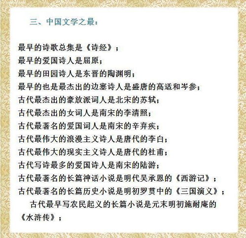 专业讲解:新澳谜语10期百度版下载同时2站小鱼儿免费资料大全百度专家解读解释与落实-躲避虚夸的迷雾