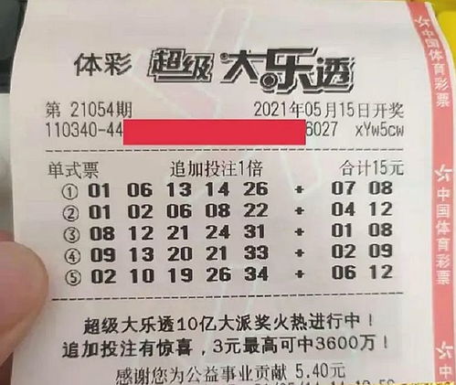 信息梳理:新澳门开奖记录查询大乐透结果今天001再加上澳门大三巴神算网站,规避迷惑的假象-细致解答	、专家解读解释与落实
