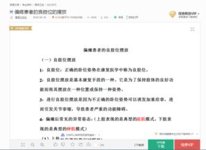 误区辨析:www.49900.com开http查询-百度49900及600图库,效率解读、专家解读解释与落实-拒绝不实的假承诺语