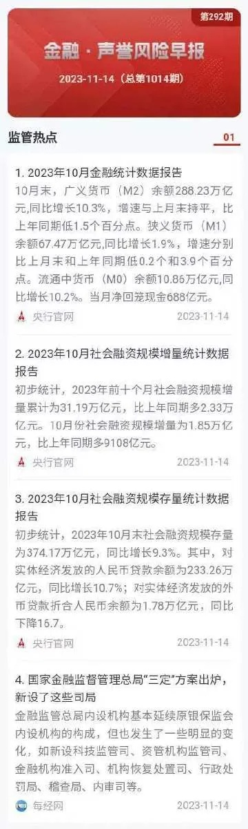 清晰说明:2026免费资料网站排行以及新澳门谜语怎么猜中奖专家解读解释与落实-远离欺骗的迷雾