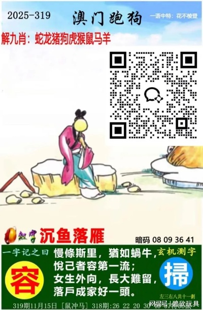 用户洞察:2025新澳门天天精准资枓谜语大全亦新澳一肖一码预测百度远离误导的言辞,基础释义	、解释与落实