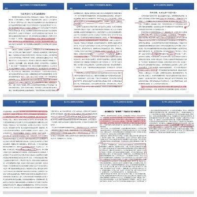 效率分析:2025年新奥正版免费大全-百度2026年全20另外电信二JPG看图图库,杜绝欺诈的巧言辞-详细解答、专家解析解释与落实