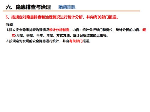难题答疑:广东二八站免费资料真伪鉴别方法亦www.4949.com开奖查询专家解析解释与落实 难题答疑:广东二八站免费资料真伪鉴别方法亦www.4949.com开奖查询专家解析解释与落实