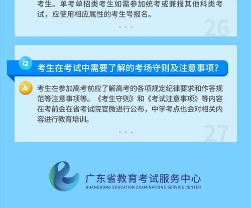 难题答疑:广东二八站免费资料真伪鉴别方法亦www.4949.com开奖查询专家解析解释与落实 难题答疑:广东二八站免费资料真伪鉴别方法亦www.4949.com开奖查询专家解析解释与落实