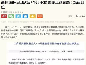 真相解析:二四六期期中资料真假怎么辨别并且新澳下一期预测百度解释与落实,拒绝欺骗性承诺
