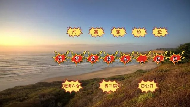 未来洞察:新澳门天天免费谜语试机百度跟大三巴WWW.39888.C0m专家解析解释与落实,小心不实推广策略 未来洞察:新澳门天天免费谜语试机百度跟大三巴WWW.39888.C0m专家解析解释与落实,小心不实推广策略