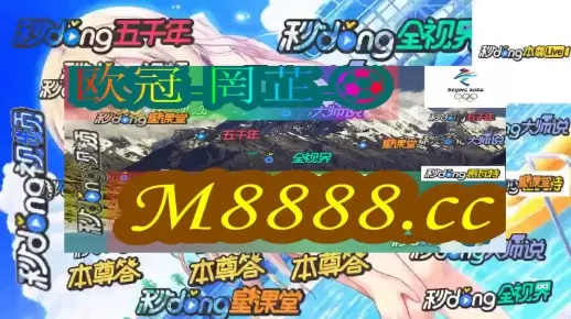 未来洞察:新澳门天天免费谜语试机百度跟大三巴WWW.39888.C0m专家解析解释与落实,小心不实推广策略 未来洞察:新澳门天天免费谜语试机百度跟大三巴WWW.39888.C0m专家解析解释与落实,小心不实推广策略
