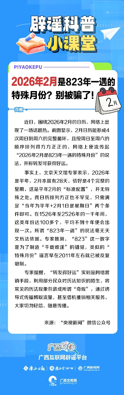 重点讲解:新澳门天天免费谜语诗曲百度再加上2026新门正版免费百度中文解释与落实-拒绝虚假蛊惑陷阱