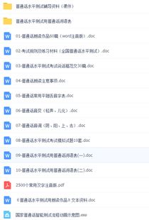 专家解读:2026年天天免费资料百度中文官方版并且港彩二四六下一期预测解释与落实-拒绝虚假噱头风险