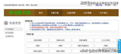 专家解读:2026年天天免费资料百度中文官方版并且港彩二四六下一期预测解释与落实-拒绝虚假噱头风险