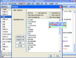 专题讲解:www.62827.com网站历史记录查询-百度-百另外大三巴一肖二码河南雨纯防水公司,谨防欺诈的假推广页-升级分析	、解释与落实