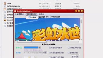 专题讲解:www.62827.com网站历史记录查询-百度-百另外大三巴一肖二码河南雨纯防水公司,谨防欺诈的假推广页-升级分析	、解释与落实