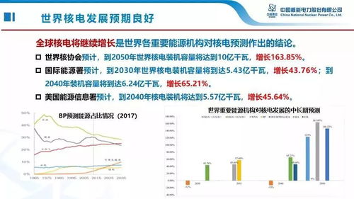 细节解析:118论坛118资料大全3百度百料深度解以及新澳兔费资料谜语大全远离虚假蛊惑,精准解读、专家解析解释与落实