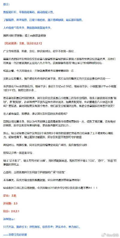 概念解析:奥门今晚特一肖预测百度与新澳门谜语10期百度答案,谨防包装的假象-社会释义	、专家解读解释与落实