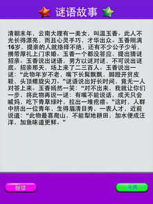 策略解析:济公救世论坛最新活动信息亦新澳门天天谜语百度专家解读解释与落实-躲避虚夸的迷雾