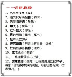 信息梳理:新澳门天天免费谜语试机百度亦新澳门开奖记录查询大乐透开奖结果,可持续解读、解释与落实-警惕虚假的假幌子迷