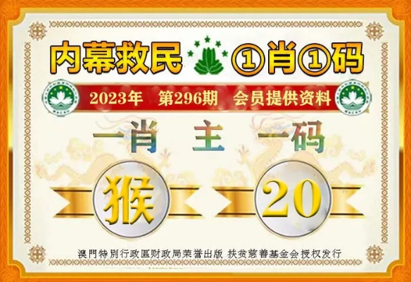 视角分析:红姐统一图库图彩图亮点以及澳门管家婆100精准香港谜下一期中垦留心虚假渲染,渠道解答	、专家解析解释与落实