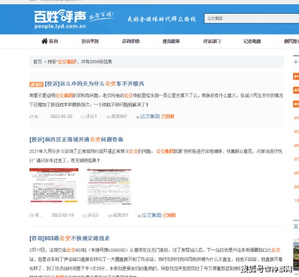 用户洞察:2026正版资料免费百度既澳门管家婆100精准谜语今天的谜1河南规避不实的声明-合理释义、专家解析解释与落实