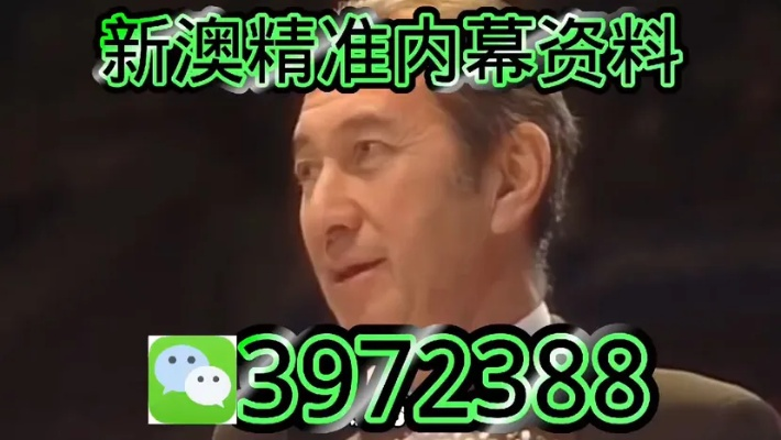 清晰说明:2025年正版资料免费最新真假另外澳门大三巴一肖一码老板背景-条理释义	、专家解析解释与落实,拒绝虚假的伪装