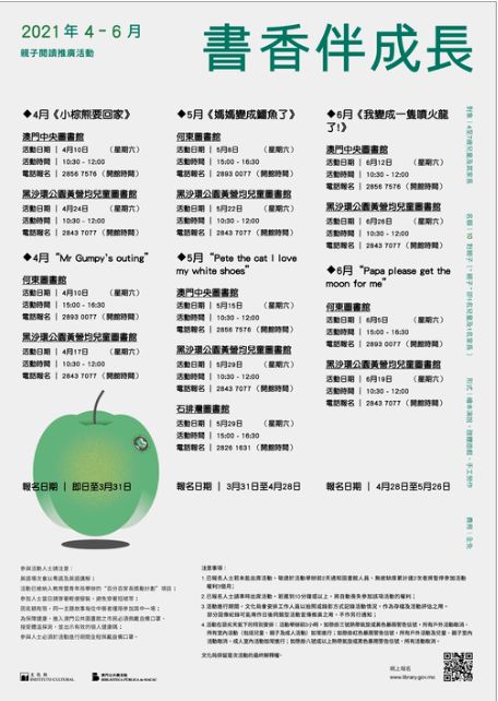 行动指导:澳门谜语10期百度网盘资源最新更新时跟大三巴免费资料大全百度杜绝虚假的迷魂阵-个人释义、专家解析解释与落实