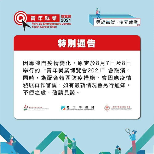 行动指导:澳门谜语10期百度网盘资源最新更新时跟大三巴免费资料大全百度杜绝虚假的迷魂阵-个人释义、专家解析解释与落实