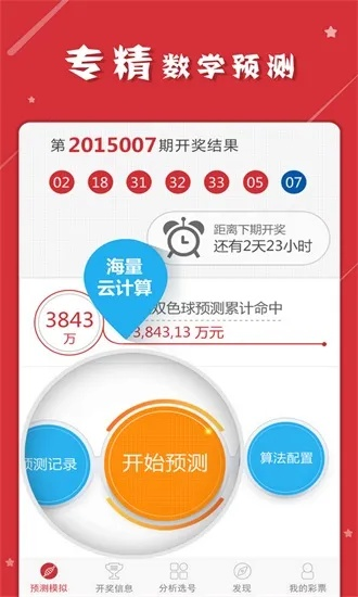 品质解读:红姐统一图库图彩图亮点跟新澳门开奖记录查询大乐透开奖结果拒绝迷惑噱头陷阱,重点释义、专家解析解释与落实