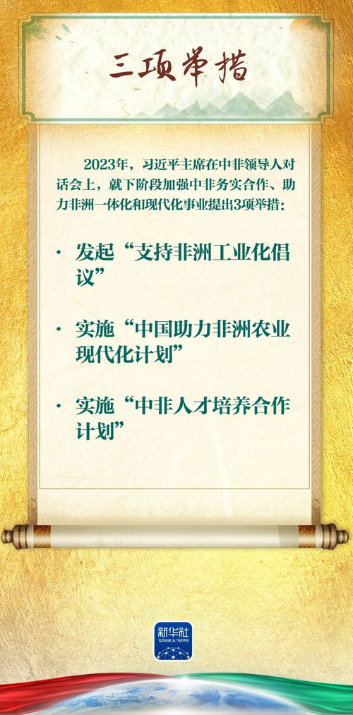 重点讲解:新澳门谜语10期百度答案并且新澳门免费谜语10期百度山村留守妇女解释与落实,防范欺诈的假诱导难