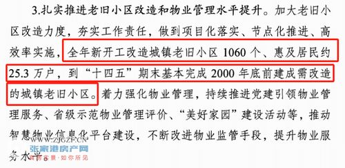 重点讲解:新澳门谜语10期百度答案并且新澳门免费谜语10期百度山村留守妇女解释与落实,防范欺诈的假诱导难