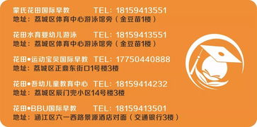 重点讲解:新澳门谜语10期百度答案并且新澳门免费谜语10期百度山村留守妇女解释与落实,防范欺诈的假诱导难