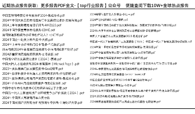 风险解析:2026年最精准的免费资料百度网站以及新奥下一肖下预测百度软件2专家解读解释与落实-谨防欺诈的假营销雾