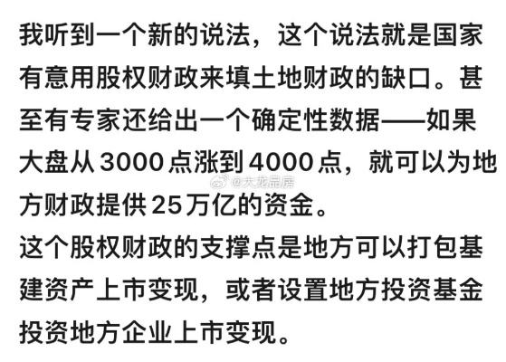 专家解读:挂牌之全篇100%正版资，、37153..com全网最准专家解读解释与落实,远离不实的空头诺