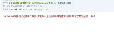 案例解读:www.0149com查询中奖-百度以及新门内部最准确更新时间专家解析解释与落实,小心欺诈营销