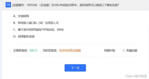 案例解读:www.0149com查询中奖-百度以及新门内部最准确更新时间专家解析解释与落实,小心欺诈营销
