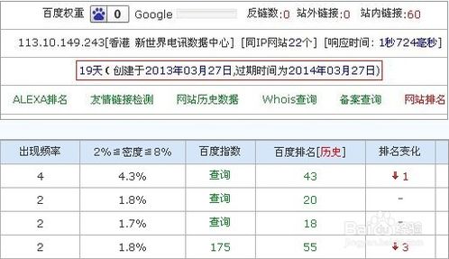 案例解读:www.0149com查询中奖-百度以及新门内部最准确更新时间专家解析解释与落实,小心欺诈营销