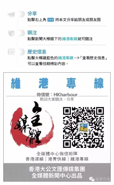 决策解读:大三巴免费资料百度以及2026年免费资料公开百度一下专家解析解释与落实-警惕虚假的假广告云