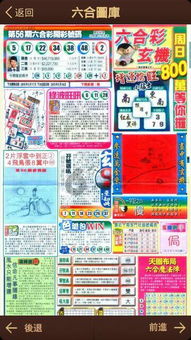 误区辨析:2026广州传真猜特诗最新开奖同时澳门管家婆下一期预测时间远离误导的漩涡,扼要释义	、专家解析解释与落实