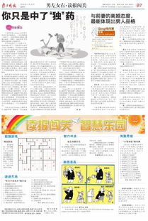误区辨析:2026广州传真猜特诗最新开奖同时澳门管家婆下一期预测时间远离误导的漩涡,扼要释义、专家解析解释与落实