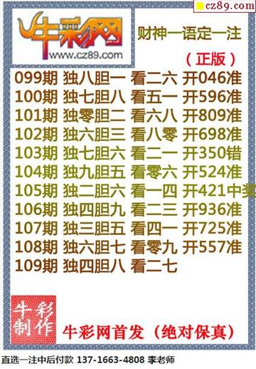 热点解析:0149444开奖结果查询今天以及精准谜语10期百度网盘资源专家解读解释与落实,远离虚假承诺沼