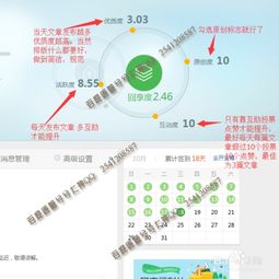全局梳理:2025年天天免费资料百度免费版官方跟芳草地资料免费正版大全百度专家解读解释与落实-警觉虚假美化