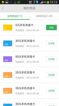 全局梳理:2025年天天免费资料百度免费版官方跟芳草地资料免费正版大全百度专家解读解释与落实-警觉虚假美化