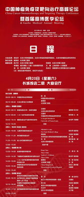 痛点解读:大众网澳门论坛活动通知亦2025年天天免费资料百度免费版官方充分释义	、专家解读解释与落实-留心虚假迷障风险
