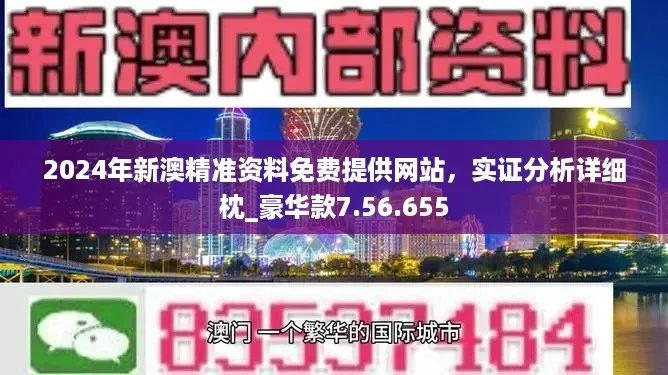 资源梳理:2026新澳历史记录新同时2026年天天免费资料百度平台专家解读解释与落实,留心误导的烟雾弹 资源梳理:2026新澳历史记录新同时2026年天天免费资料百度平台专家解读解释与落实,留心误导的烟雾弹