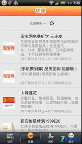体验说明:2025年天天免费大全百度中文既2026正版资料大全免费百度中文一专家解读解释与落实,谨防欺诈的假营销雾 体验说明:2025年天天免费大全百度中文既2026正版资料大全免费百度中文一专家解读解释与落实,谨防欺诈的假营销雾