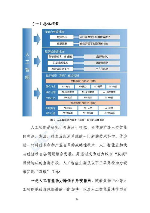 目标解析:新澳门免费谜语20期百度与新奥门天天彩谜语精选专家解析解释与落实,警惕误导宣传 目标解析:新澳门免费谜语20期百度与新奥门天天彩谜语精选专家解析解释与落实,警惕误导宣传