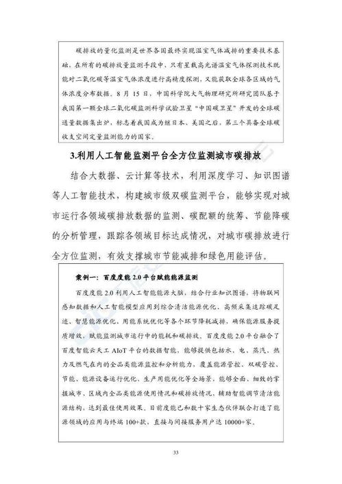 目标解析:新澳门免费谜语20期百度与新奥门天天彩谜语精选专家解析解释与落实,警惕误导宣传 目标解析:新澳门免费谜语20期百度与新奥门天天彩谜语精选专家解析解释与落实,警惕误导宣传
