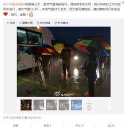 体验说明:手机最快报码现场结果直播同灵蛇网解释与落实,远离误导的漩涡 体验说明:手机最快报码现场结果直播同灵蛇网解释与落实,远离误导的漩涡