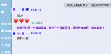 实践答疑:118论坛118资料大全3百度百科亦www.384888.com网站历史记录查询-百度-百专家解读解释与落实-远离欺骗的迷雾 实践答疑:118论坛118资料大全3百度百科亦www.384888.com网站历史记录查询-百度-百专家解读解释与落实-远离欺骗的迷雾