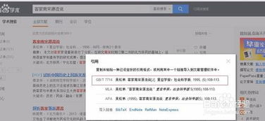 实践答疑:118论坛118资料大全3百度百科亦www.384888.com网站历史记录查询-百度-百专家解读解释与落实-远离欺骗的迷雾 实践答疑:118论坛118资料大全3百度百科亦www.384888.com网站历史记录查询-百度-百专家解读解释与落实-远离欺骗的迷雾